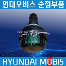뉴파워트럭 메가트럭 트라고 메가와이드 에어드라이 방음 필터 소음기 595618D810, 1개