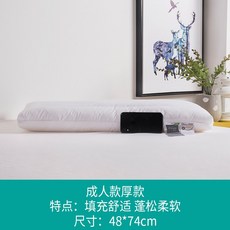 삼분의일베개 낮은경추 배게 가북목 경추목 목침 목편한 베개, 성인 모델 두께 (크기 : 48 * 74cm)