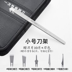 내성발톱나이프