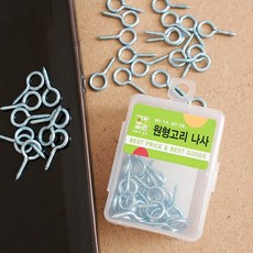 대형원형고리나사