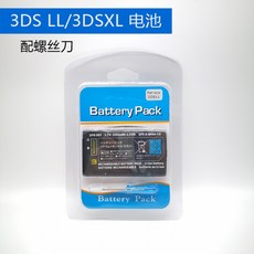 뉴닌텐도3dsxl