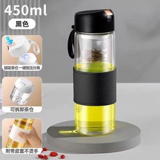 자석형티 인퓨저 여름 유리컵 사무실 숙녀 꽃 티컵 차 물병, 1.450ml-Black, 1개
