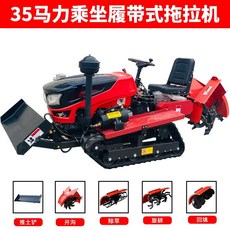 대동35마력