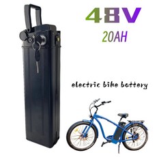 전기 자전거 배터리 리튬 실버 피쉬 스타일 알루미늄 케이스 포함 도난 방지 잠금 48V 20Ah, 1개