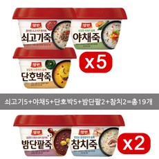 동원 양반죽 5종 19팩 무료배송 쇠고기5+전복죽5+전통잣죽5+참치2+밤단팥2, 19개, 287g