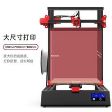3d 푸드 프린터 출력 스캐너 우편 KCAMEL 3D프린터 FDM 라지 사이즈 가정용, 01 KM3정기[사이즈220X220X27, 01 정부배급