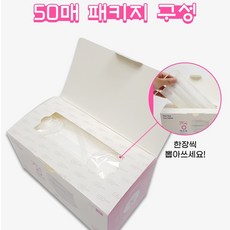 국내산 여름용 마스크 50매 숨쉬기 편한 국내산 마스크
