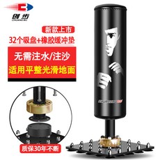 가정용스탠드오뚝이