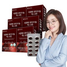 더고래쏘팔메토옥타코사놀맥스