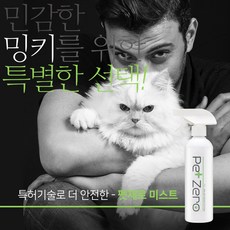 알집제로클리너