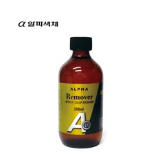 알파 리무버 200ml, 단품, 1개 - 다이소리무버