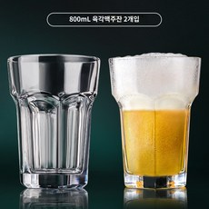 호가든맥주잔 대왕맥주잔 480ml / 800ml, [터치업] 두 마리 800ml 맨몸