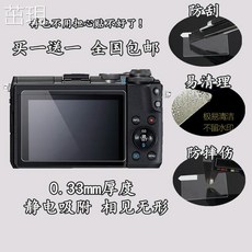 eosm200악세사리