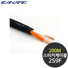 2s9f