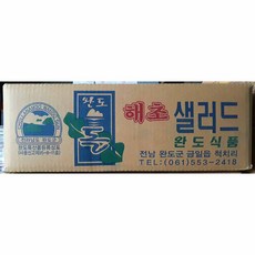 완도식품 완도 무침 돌해초 샐러드 2Kg 2개 이강산닷컴