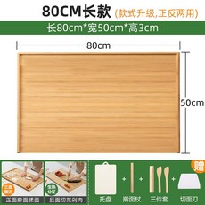 원목상판싱크대