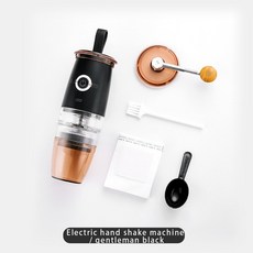 리큅커피그라인더