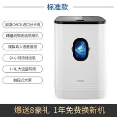 산소발생기집중력