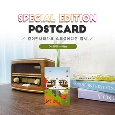 곤지암화담숲리조트