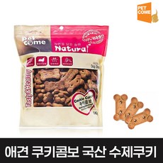 펫컴 내추럴트리 쿠키콤보 1kg 애견쿠키 애견간식, 단품없음, 상세 설명 참조