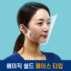 케이플러스가드 베이직쉴드 페이스타입, 5개입, 1개
