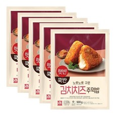 햇반쿡반주먹밥