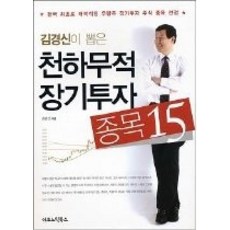 중고수축포장기