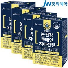 JW중외제약 리얼메디 눈건강 루테인지아잔틴 눈영양제 루테인 지아잔틴 영양제 비타민 E B C 아연 구리 셀레늄