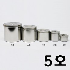스폰지캔 5호 TC-05 농반 소독캔 트레이 알콜 솜통, 1개