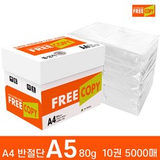 커팅프린트