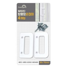 방충망문고리