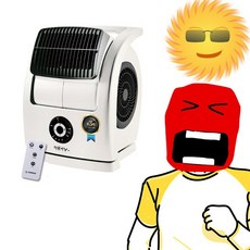 스마트터보냉풍기