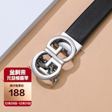 에르메스포커스벨트