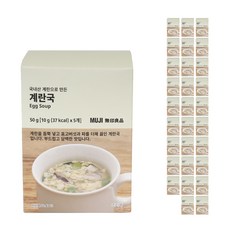두부계란국