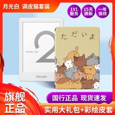 이북리더기포크3