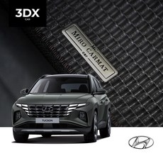 미로카매트 3DX 확장형 투싼 NX4 4세대 TL 올뉴 IX 페이스리프트 현대 자동차매트 한대분 차량바닥매트 PVC고무메트, 올뉴 투산 (15년 ~ 18년)