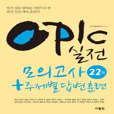 nf-198사용방법
