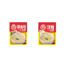 킹즈양송이스프