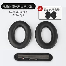 boseqc35ii