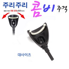 우끼조주걱