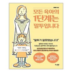 헬로리더1단계