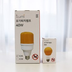 일루미모기퇴치램프