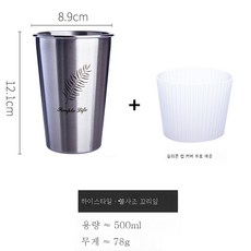 인스타하이라이트커버구입