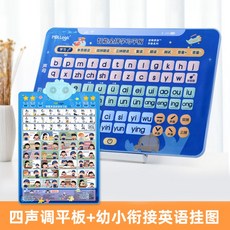 중국어학습기