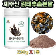 청정제주산 간편한 감태추출분말 230g, 1개