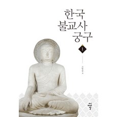 한국불교태고종무광사