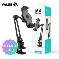 런닝머신거치대