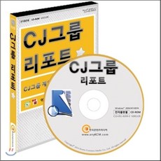 달라코르테1그룹