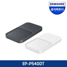 삼성 정품 15W 초고속 무선 충전 듀오 패드 EP-P5400T, 화이트=EP-P5400TWKGKR