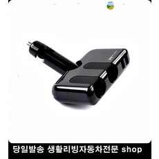 마티즈블루투스